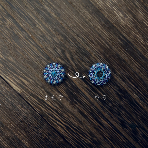 小魔圈耳環（藍色） 耳環/耳環/不穿耳環 第5張的照片
