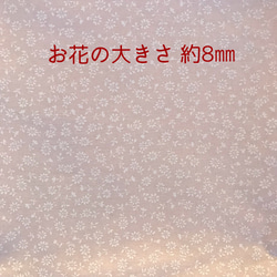 お人形お布団(身長26㎝のお人形サイズ) お人形遊び　お世話遊び　ハート　薔薇の花　プチギフト　リボン　ガーリー　花柄 9枚目の画像