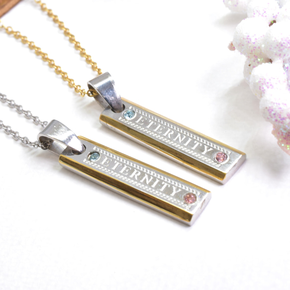 ふたりだけの誕生石・刻印20文字込ペアプレートネックレス☆限定