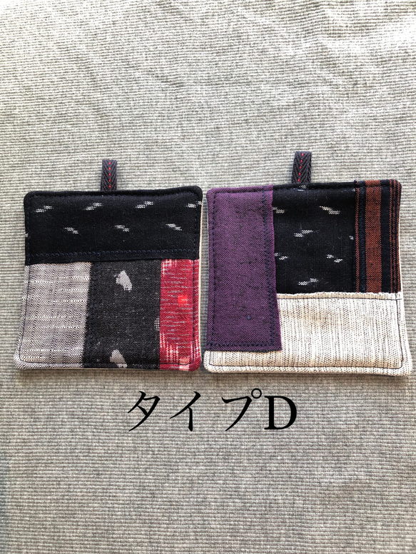 本場久留米絣 2枚セット 久留米絣2枚さセット