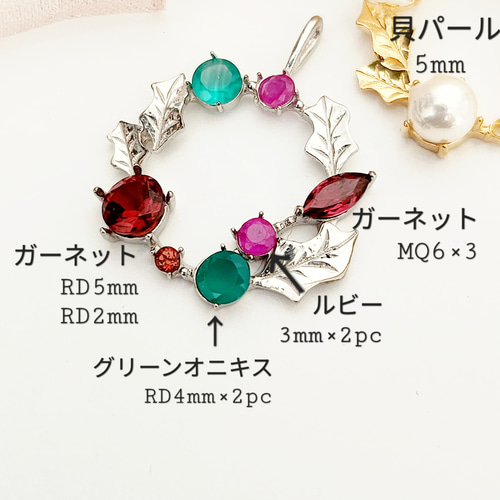 ◇天然石◇クリスマス リースモチーフ ネックレス H254 ネックレス