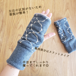 【Creema限定 新春福袋】ティペット&ハンドウォーマー<グレー>│お花刺繍フリース×もちもちボア　 11枚目の画像