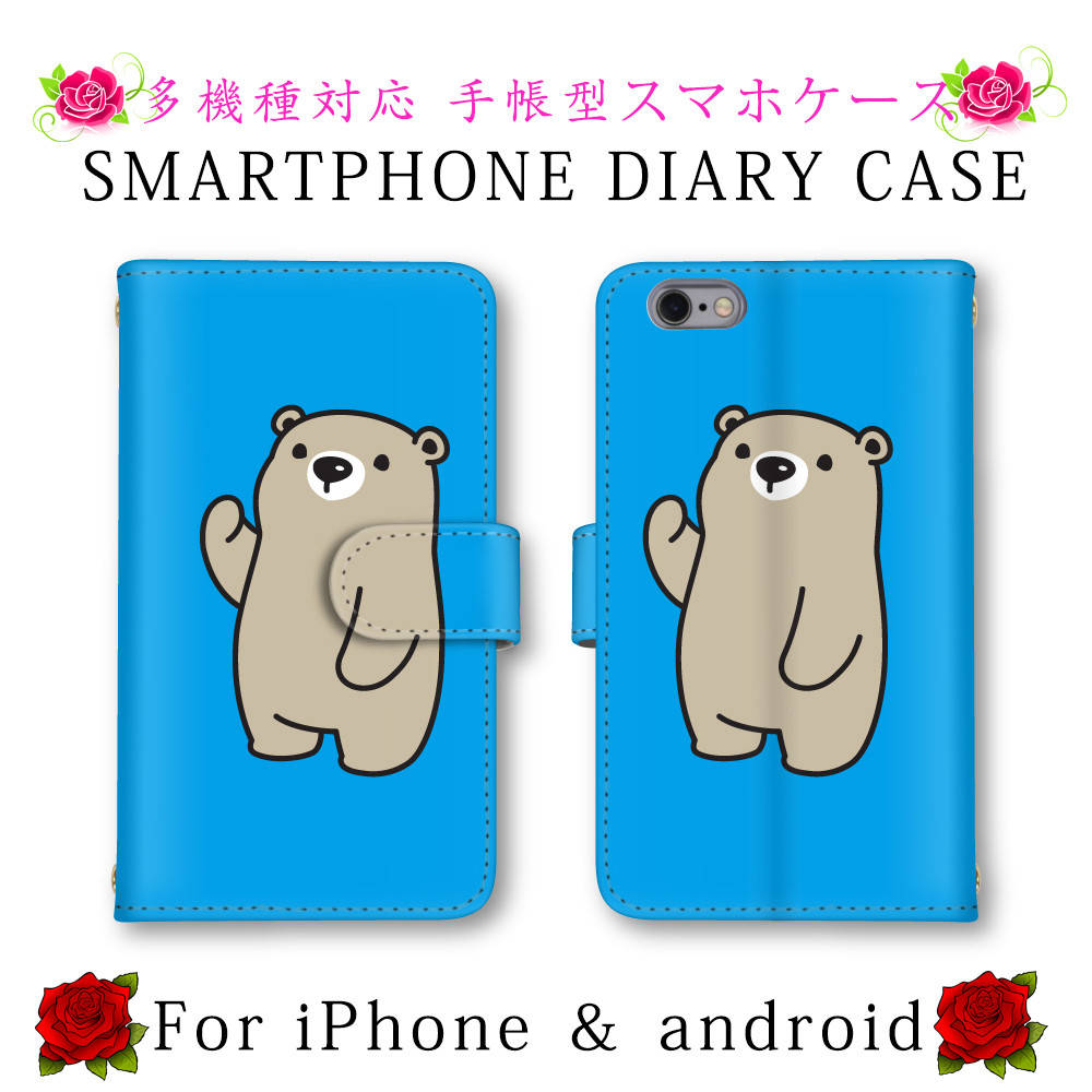 くまの携帯カバー Amazon.co.jp: 【Kunyehdo】 スマホケース iPhone 14 ケース