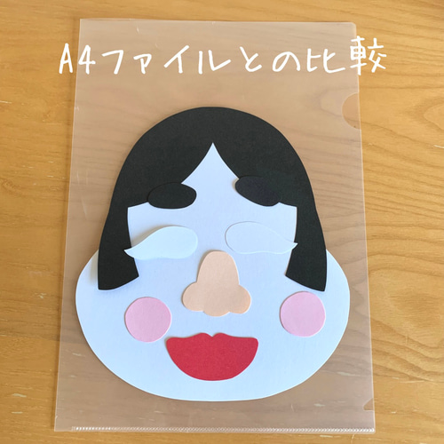 冬の製作キット-おたふくの福笑い- 5人分 その他インテリア雑貨 ちぃ坊