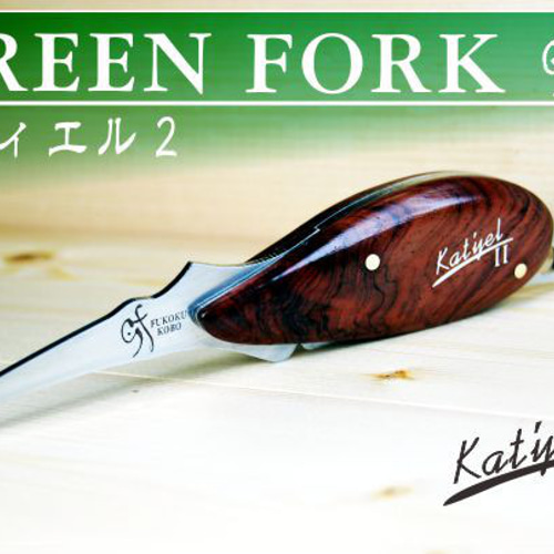 ゴルフ 折り畳みグリーンフォーク カティエル2 その他雑貨 fukoku