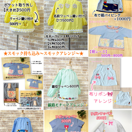 抜け感ページ 入園入学グッズ 抜け感ページ 入園入学グッズ 楽天市場】入園グッズの通販