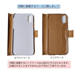 送料無料 スマホケース 手帳型 スマホカバー 和柄 桜 iPhone android 7枚目の画像