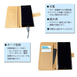 送料無料 スマホケース 手帳型 スマホカバー 和柄 桜 iPhone android 4枚目の画像