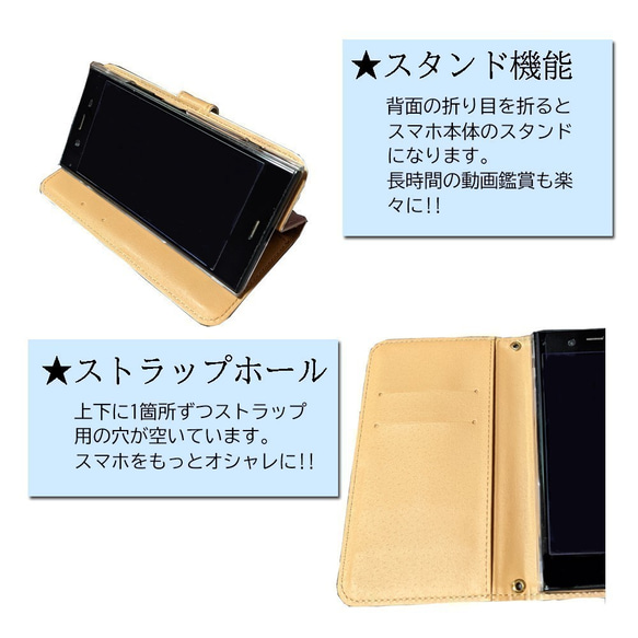 送料無料 スマホケース 手帳型 スマホカバー 和柄 桜 iPhone android 5枚目の画像
