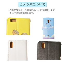 送料無料 スマホケース 手帳型 スマホカバー 和柄 桜 iPhone android 6枚目の画像
