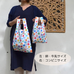 台湾レトロなエコバッグ　コンビニサイズ　防水布　eco 折り畳み簡単ポケット一体型　買い物袋 10枚目の画像