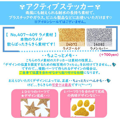 えらべる色サイズプルメリア③アイロンシールアイロンプリント