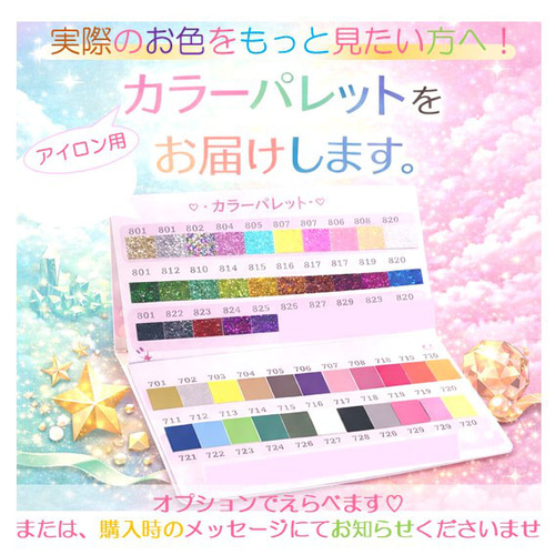 プルメリアワッペンプルメリアアイロンシールアイロンプリント