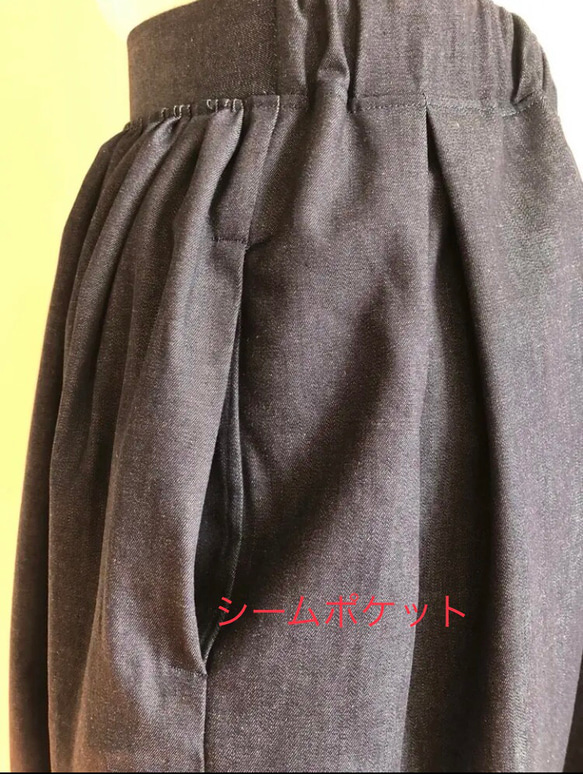 児島デニムウエストギャザースカート 18枚目の画像