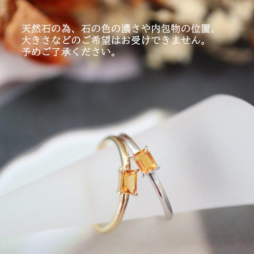 Citrine Quartz』シトリン K18 ロイヤル リング 13号