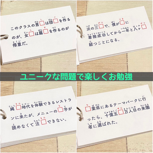 奨学社　一年生　カード学習 2021年度 新1年生になられる皆様へ | 幼児教室の奨学社
