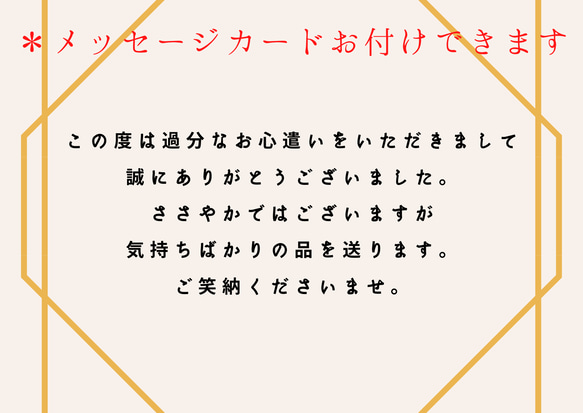 ギフト お米 結婚内祝い 出産内祝い 2合2袋入り 令和5年度兵庫県産コシヒカリ100% メッセージカードOK 送料無料 10枚目の画像