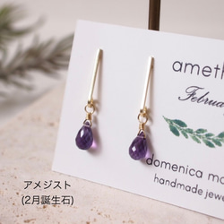 [ピアス]シンプルラインピアス 3枚目の画像