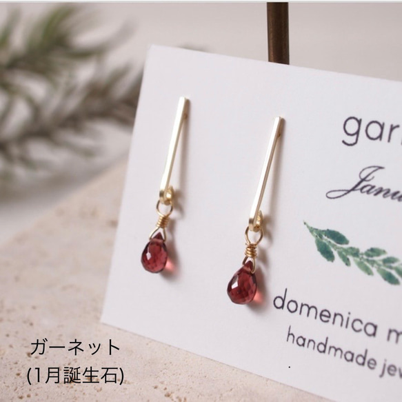 [ピアス]シンプルラインピアス 2枚目の画像