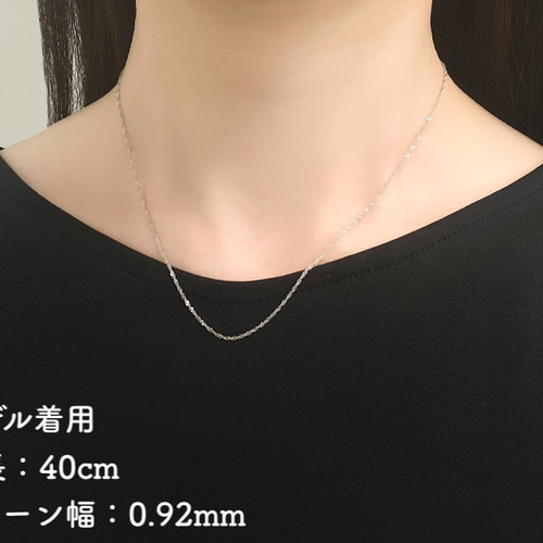 14金スクリューネックレスチェーン ホワイトゴールド【K14WG 