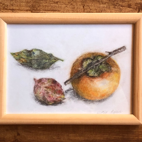 【柿と葉】原画 パステル色鉛筆画 2L判 額付き 1枚目の画像