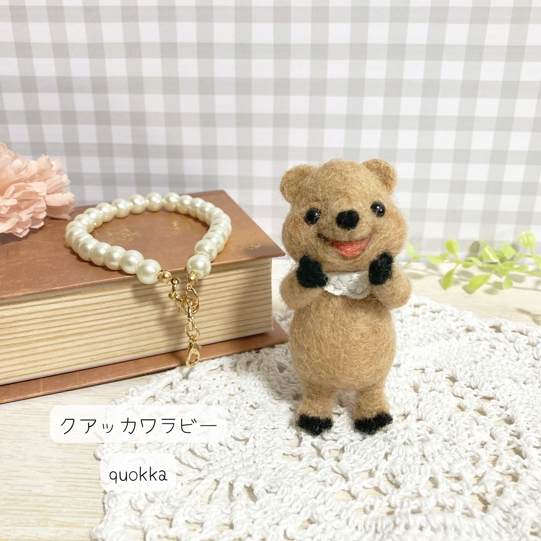 ♡バッグチャームにもなる♡にっこり笑顔のクアッカワラビー オリジナル羊毛フェルトマスコット 置き物 人形quokka