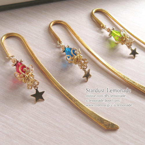 全14種】魔法都市のランタンのブックマーカー ゴールド しおり