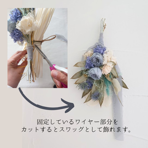 2wayしめ縄リース お正月が終わったらスワッグに変身♪ しめ縄 お正月