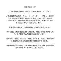 防水仕様 ウロコインコ ステッカー PVC厚手素材  貼り直し可 ミニサイズ  Chubby Bird 3枚目の画像