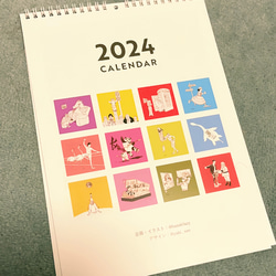 【ラスト1部】300円OFF・2024年壁掛けカレンダーA4サイズ 17枚目の画像