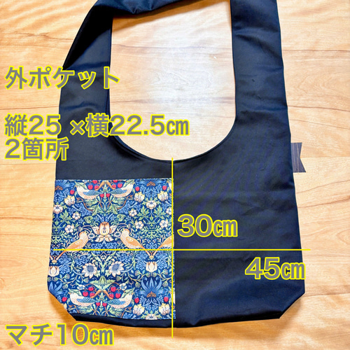ウィリアムモリス　母の日プレゼント　ショルダーおしゃれバッグ　ハンドメイド 肩掛けが楽なショルダーバッグ 大きな外ポケットが便利 ラウンド