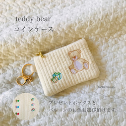 teddybear コインケース　ヌビ　イブル　ミニポーチ　ヌビポーチ　くま　刺繍　KZhermosa オリジナル 1枚目の画像