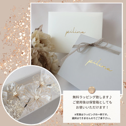 calm＊silver ヘッドドレス ウェディング　ヘアアクセ 結婚式 成人式 卒業式 髪飾り ウエディングアクセサリー 14枚目の画像