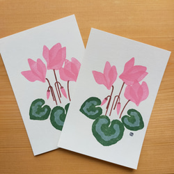 no.37『シクラメン』new・季節の草花で彩る手捺し原画ポストカード（2枚入り） 1枚目の画像