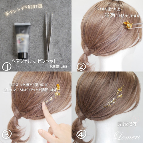 F11 ポニーテール 黒×シルバー 和玉 組紐 ドライフラワー 髪飾り F11 ポニーテール 黒×シルバー 和玉 組紐 ドライフラワー 髪飾り