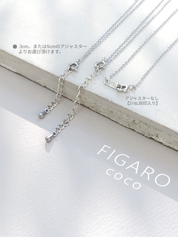 【FIGARO coco】あこや真珠/天女級/スルーネックレス/サージカルステンレス/SUS316L/18K仕上げ 5枚目の画像