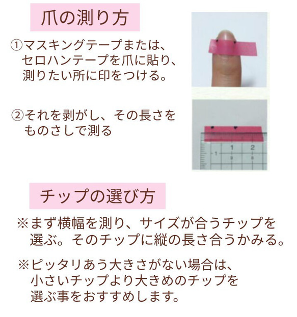 春カラー桜色◆赤と紫の菊模様とチェリーレッドとゴールドの和柄のネイルチップ◆66 9枚目の画像