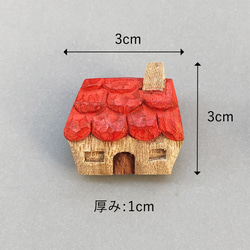 木彫りブローチ【ちいさなお家】 5枚目の画像
