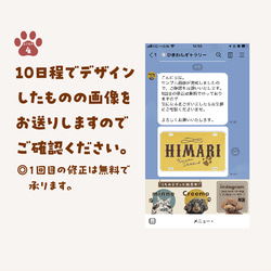 卓上カレンダー〈2024年〉★犬猫 うちの子 ★ヴィンテージ風 ★オーダーメイド ★名入れ・写真入り 19枚目の画像