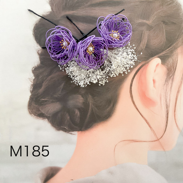 水引髪飾り　和装髪飾り　5点　かすみ草　藤色　紫　成人式髪飾り　着物の髪飾り　M185 1枚目の画像