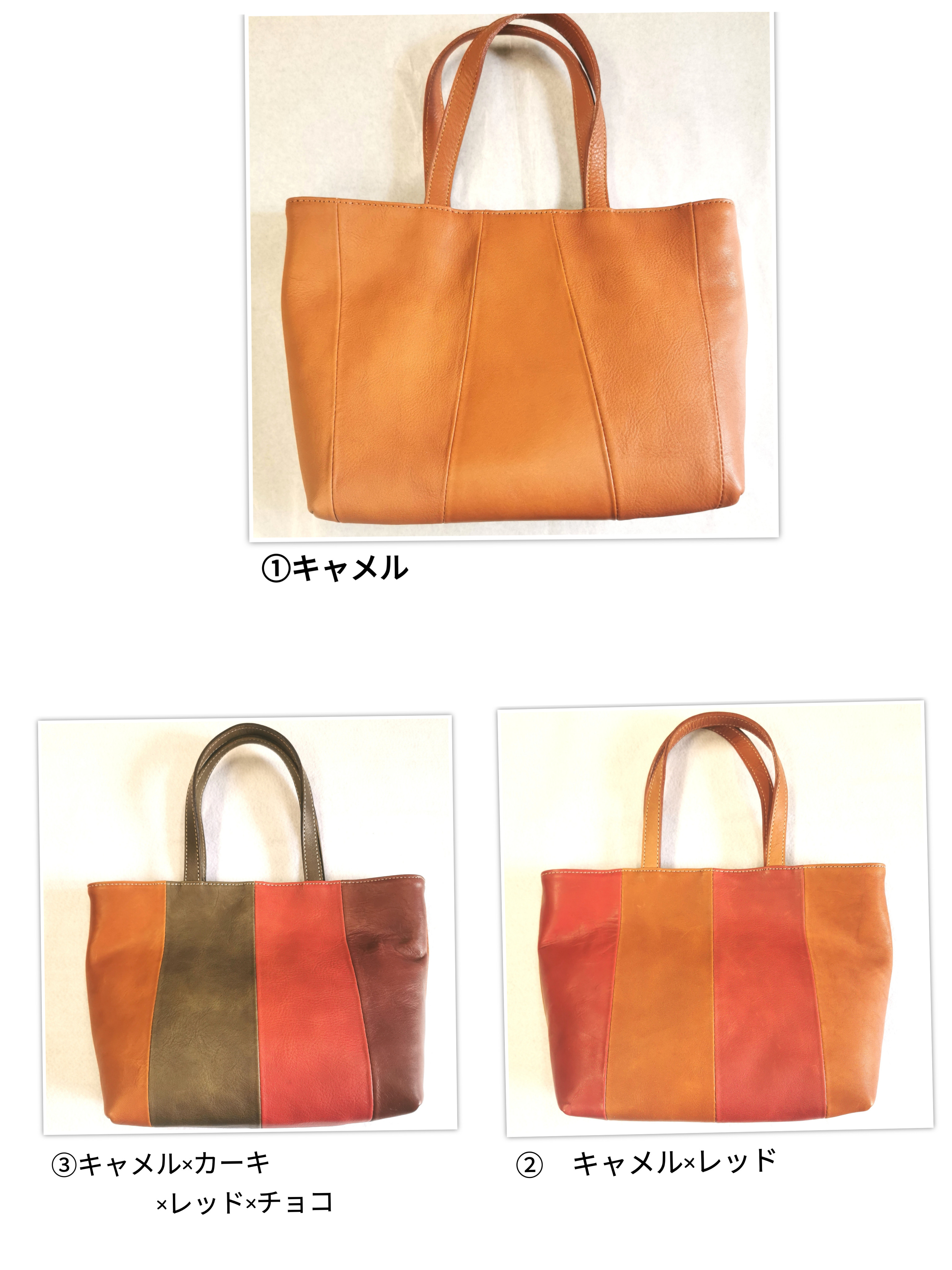 牛本革　トートバック（ストライプ）