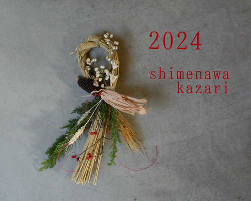 2024 しめ縄飾り-musubi-】お正月飾り お正月 縁起物 玄関飾り 謹賀
