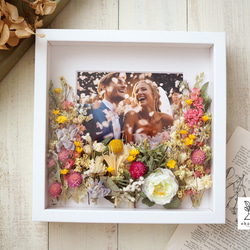 《写真入れ替えできる◎結婚祝い/誕生日/送別のお花》プリザーブドフラワーとドライフラワーの花畑フォトフレーム 2枚目の画像