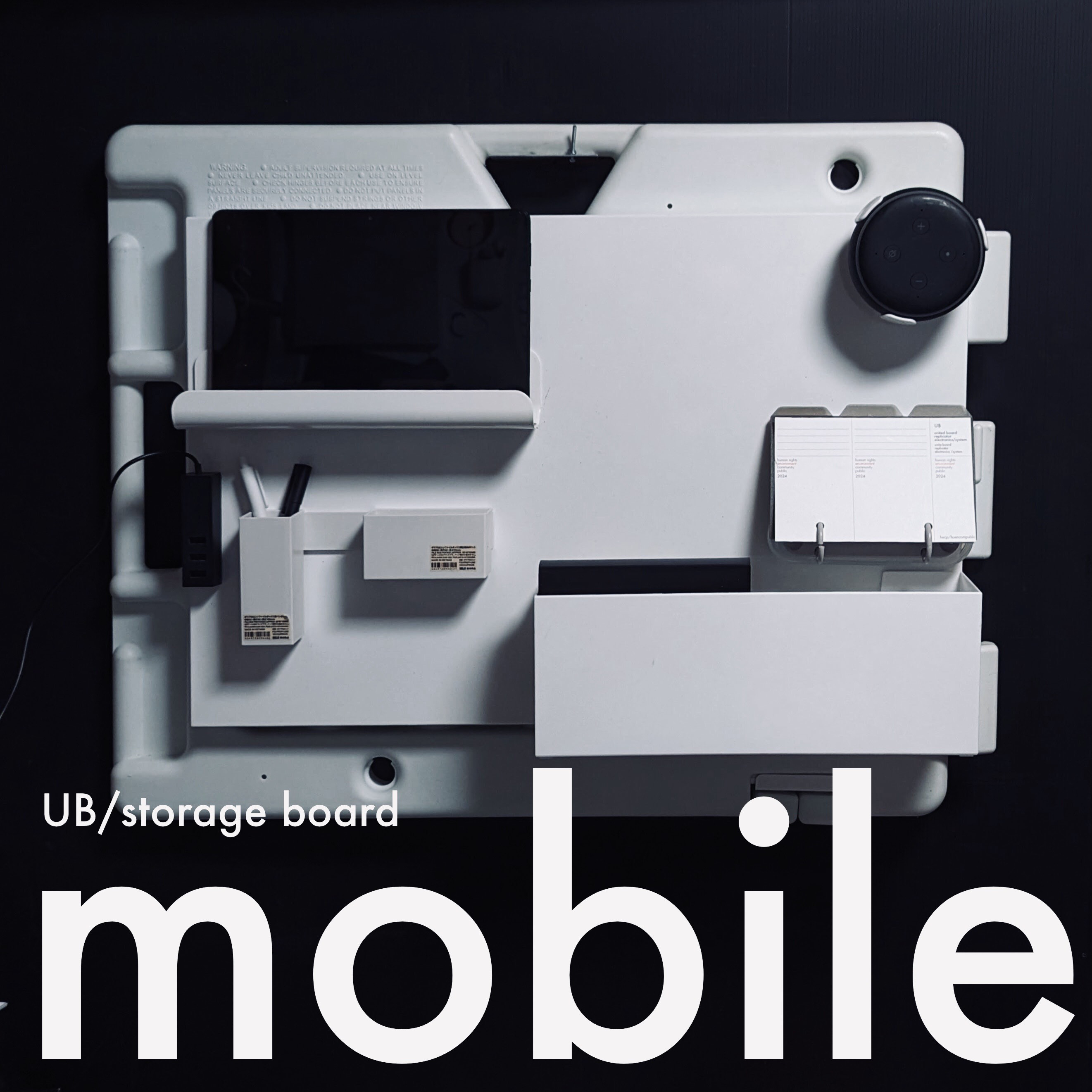 UB storage board　ウォールポケット/ストレージパネル 〈ベースパネル〉TYPE A