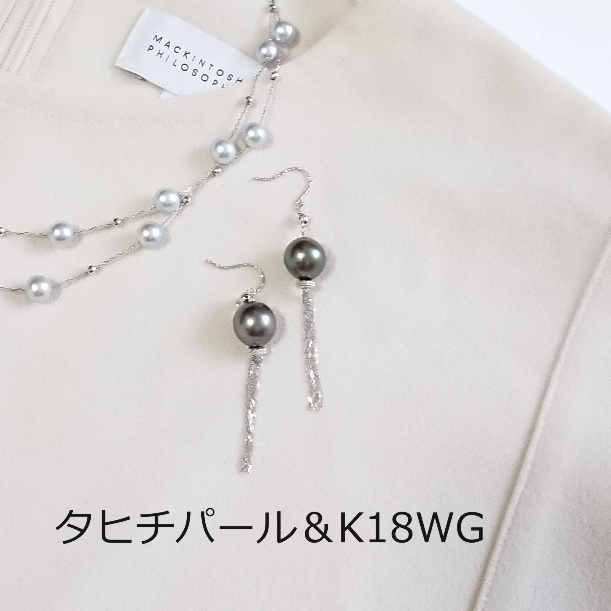 ⭐️K18  タヒチ  パール　フリンジ ピアス  イヤリング ～ハワイアン エレガンス～保証書付【№2312133】