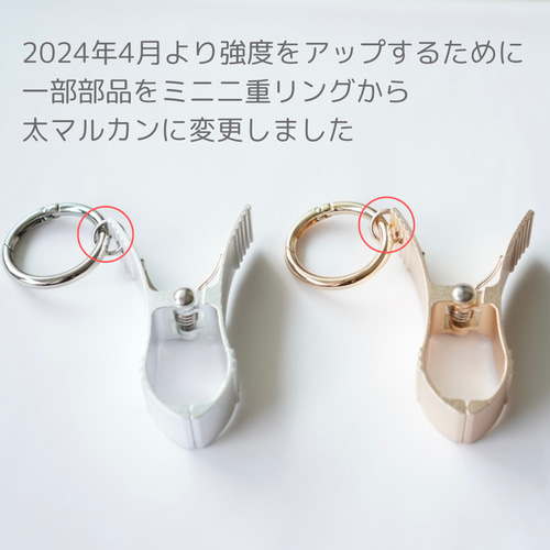 ゴールド】シンプル手袋ホルダー・グローブホルダー｜バッグチャーム