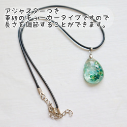 グリーンアパタイトのしずくネックレスmarry.c's handmadeaccessory 6枚目の画像