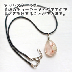 ローズクォーツ～*しずくネックレスmarry.c's handmadeaccessory 8枚目の画像