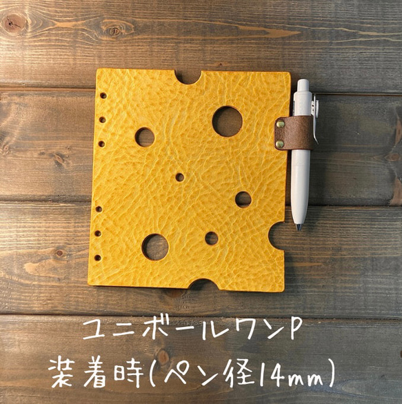 【HB×WA5】チーズみたいな　ディバイダー　仕切り　システム手帳　6穴 3枚目の画像