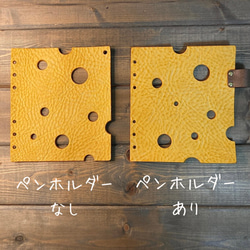 【HB×WA5】チーズみたいな　ディバイダー　仕切り　システム手帳　6穴 2枚目の画像